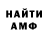 Метадон мёд Leveli love