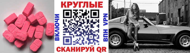 Купить где  Сковородино  Экстази DUBAI 