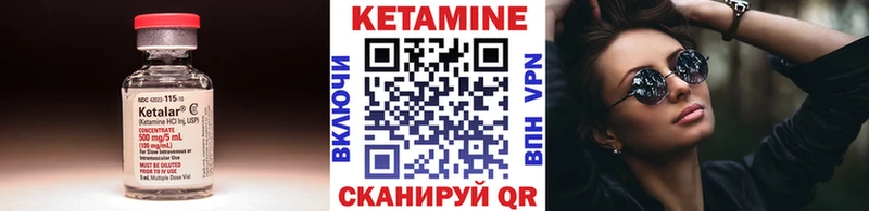 Купить закладки  Сковородино  КЕТАМИН ketamine 