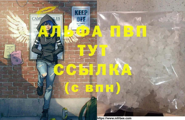 каннабис Беломорск