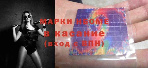 ПСИЛОЦИБИНОВЫЕ ГРИБЫ Белокуриха