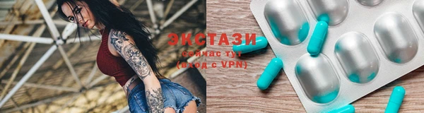 соль ск Баксан