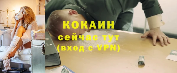 каннабис Беломорск