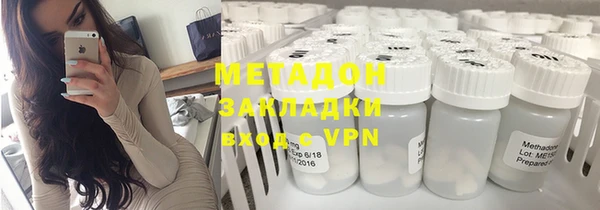 соль ск Баксан