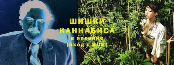 каннабис Беломорск