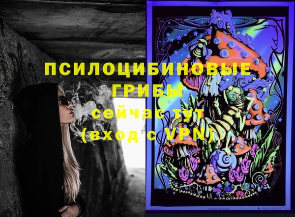 мефедрон Балахна