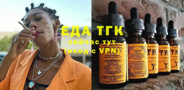 шишки Балабаново