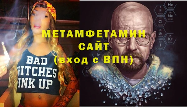 каннабис Беломорск
