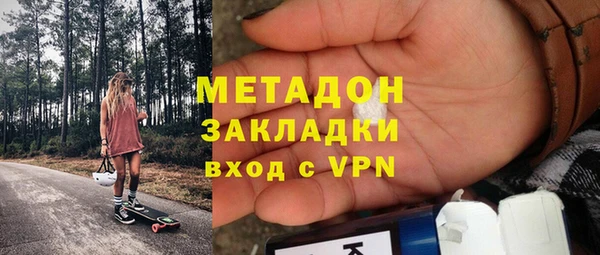 мефедрон Балахна