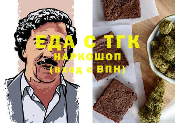 каннабис Беломорск