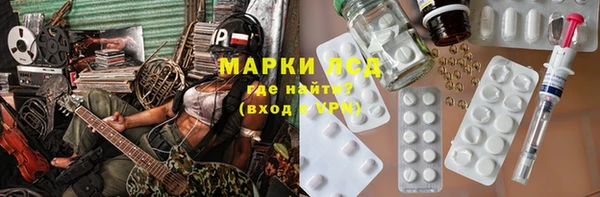 каннабис Беломорск
