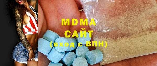 мефедрон Балахна