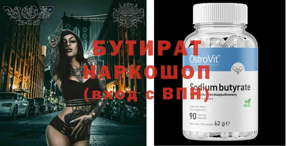 шишки Балабаново