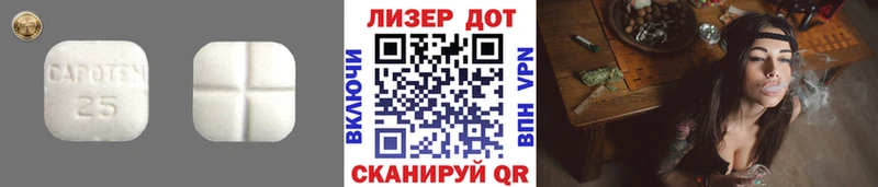 ЛСД экстази ecstasy  Купить где  Сковородино 
