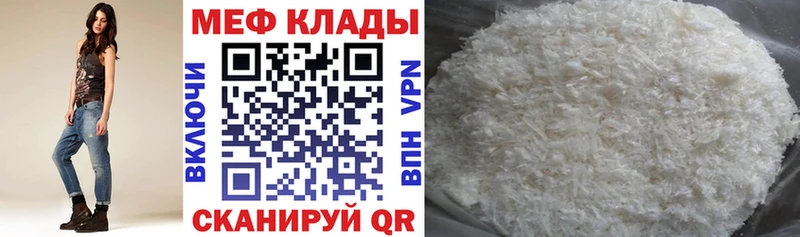 МЕФ 4 MMC Сковородино