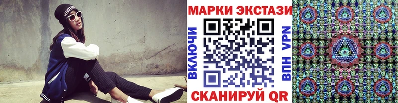 Наркотические марки 1500мкг  Купить где  Сковородино 
